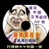管家婆免费版永久免费吗?